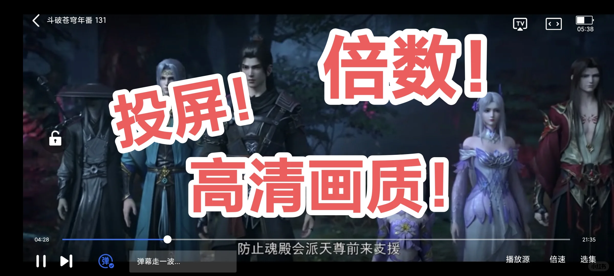 免费追剧人狂喜！这款APP救大命了