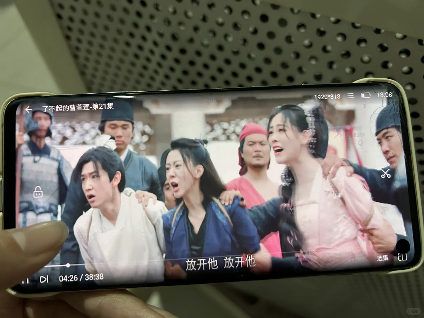 🌈安卓苹果通用的宝藏追剧app