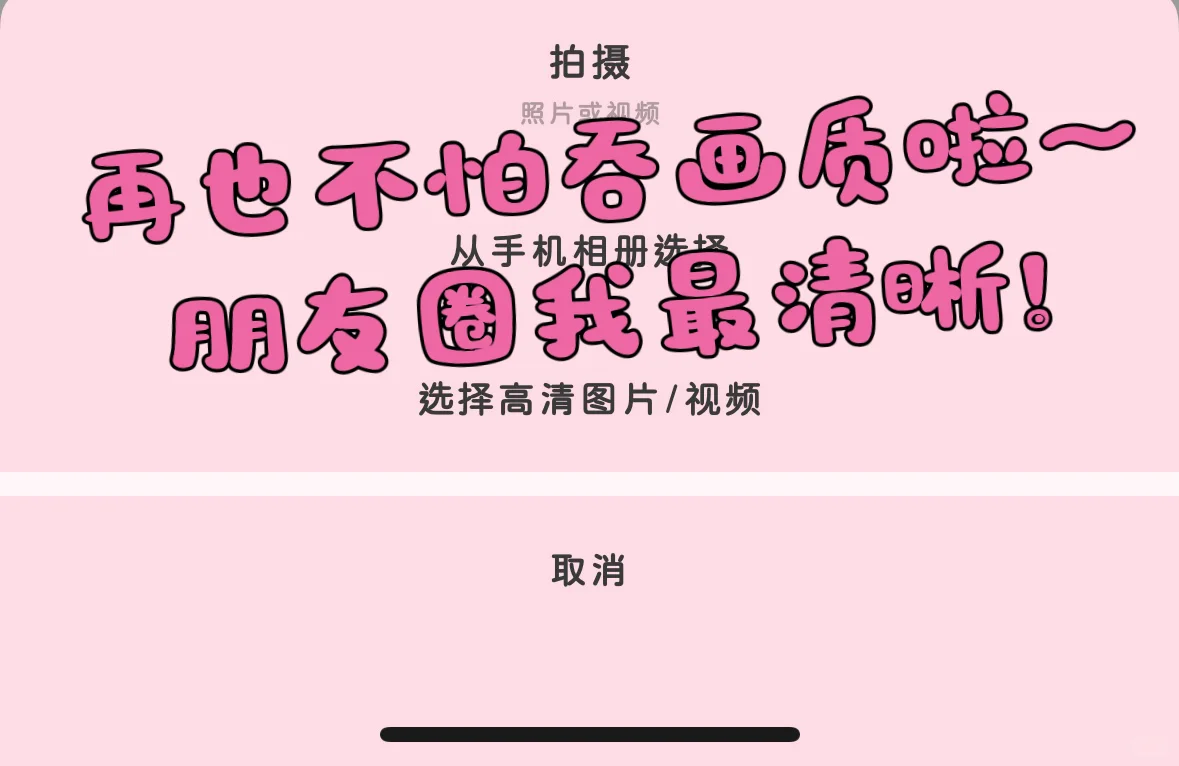 是谁还没拥有定制v~