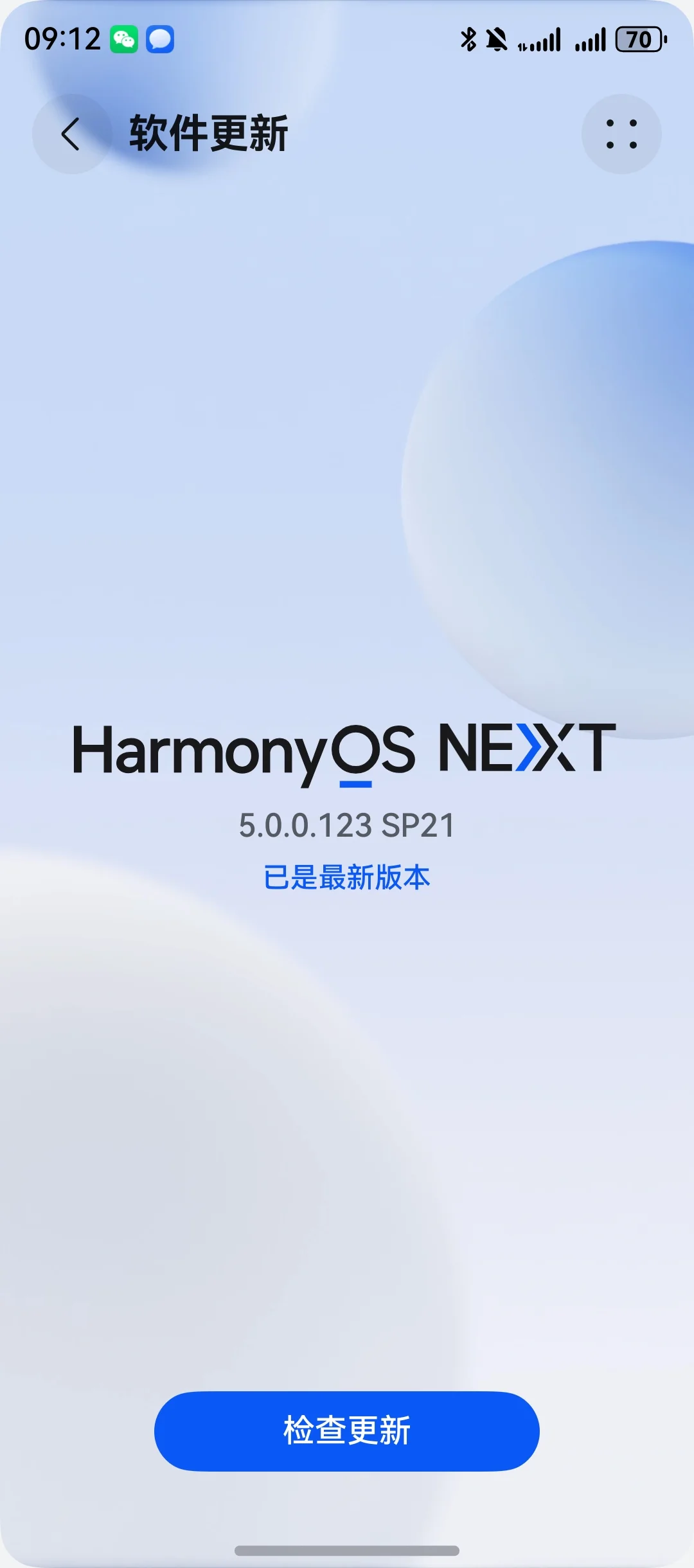 纯血鸿蒙使用第五天，真令人崩溃啊