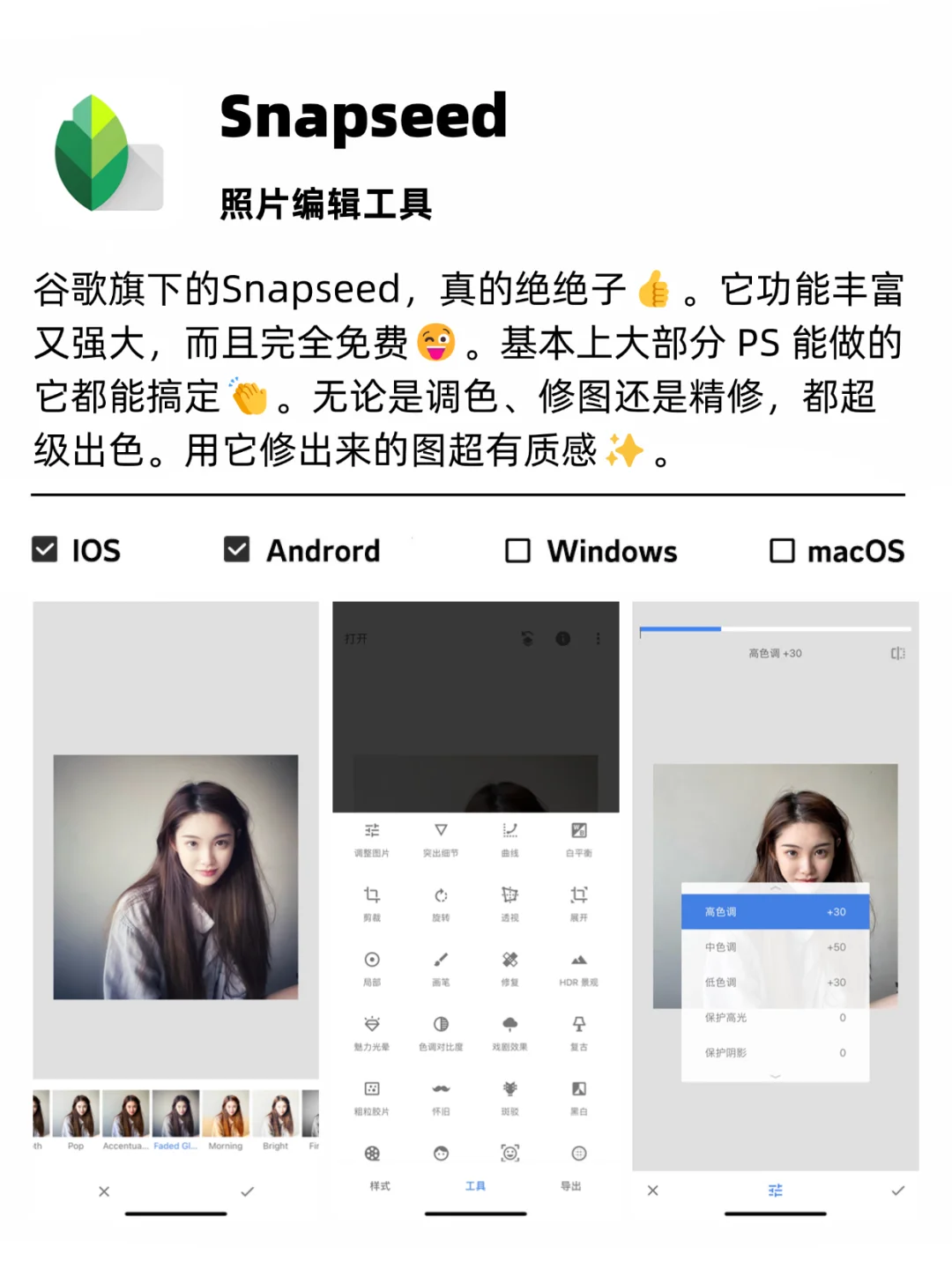 摄影师常用的8个APP：解锁摄影新境界🌟