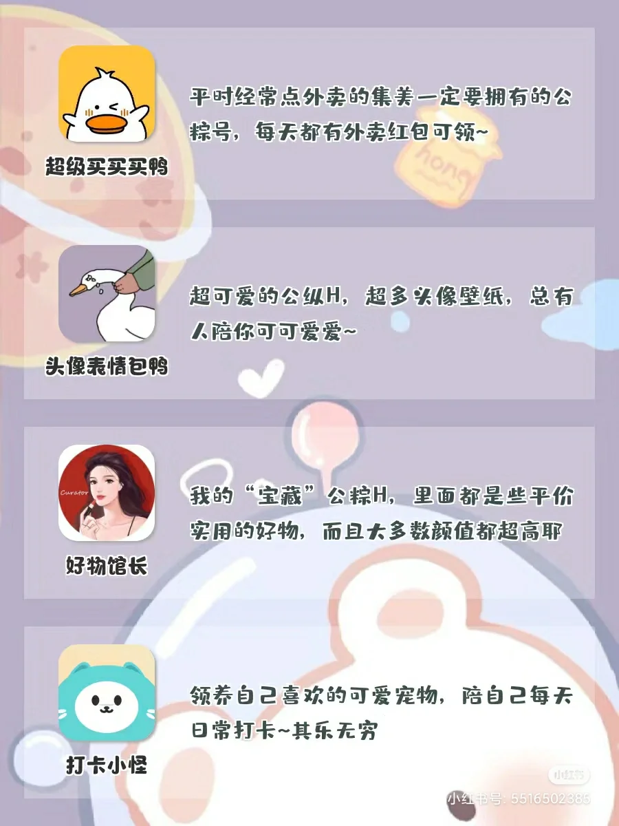 打死也不卸载③