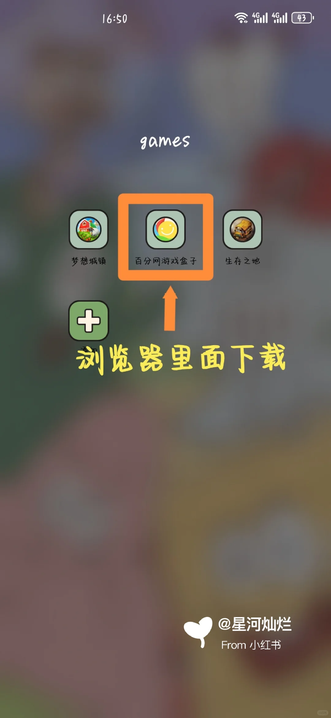 多过瘾试试就知道啦！