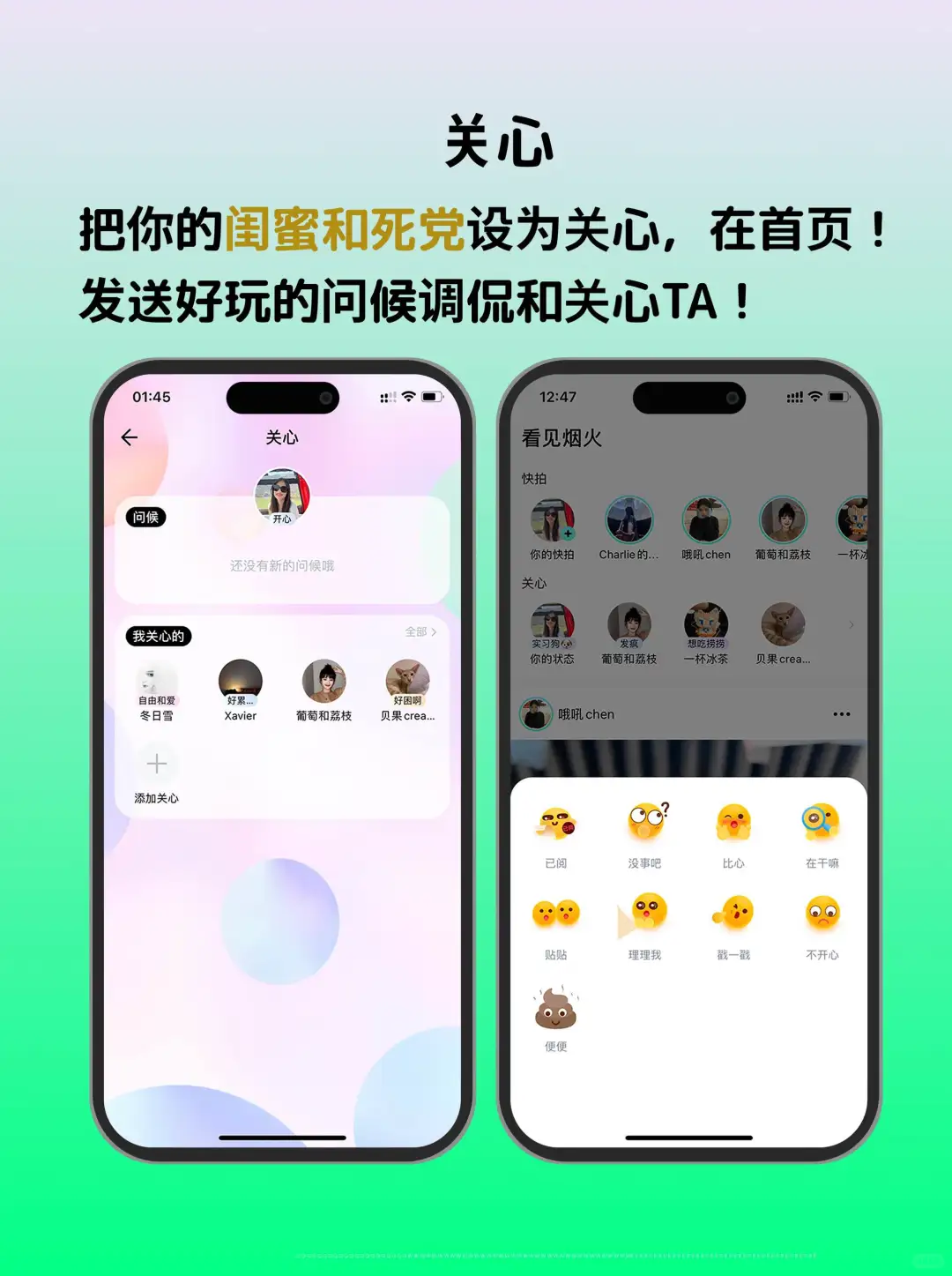 上架啦！安卓妹也能用的 icity 贵替！