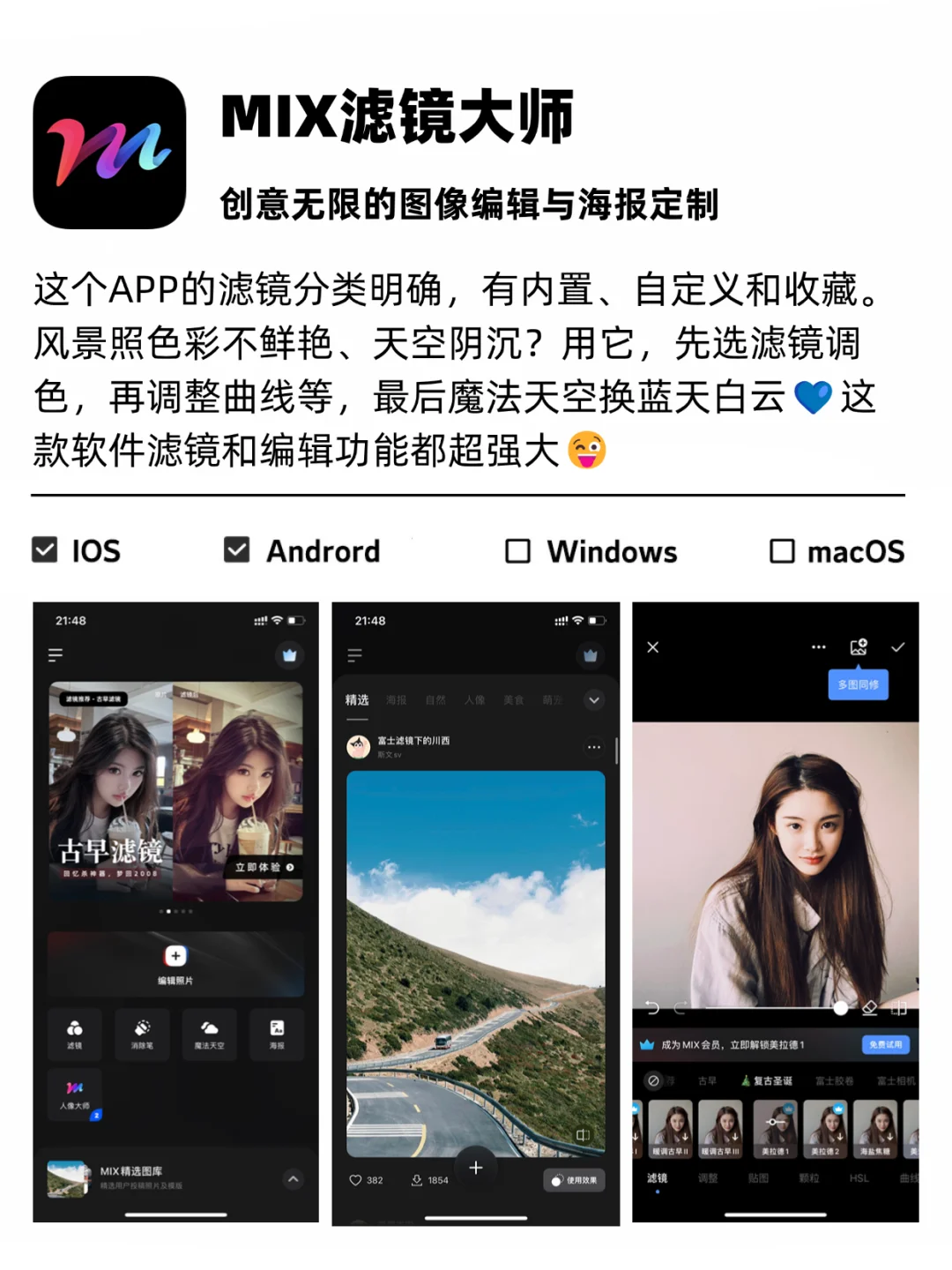 摄影师常用的8个APP：解锁摄影新境界🌟