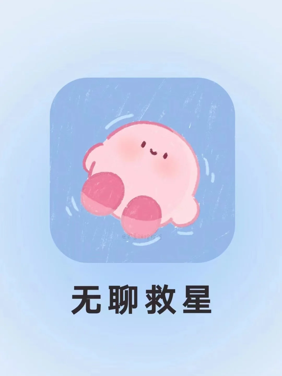 太上头了❗❗这八个APP个顶个的好玩，根本停