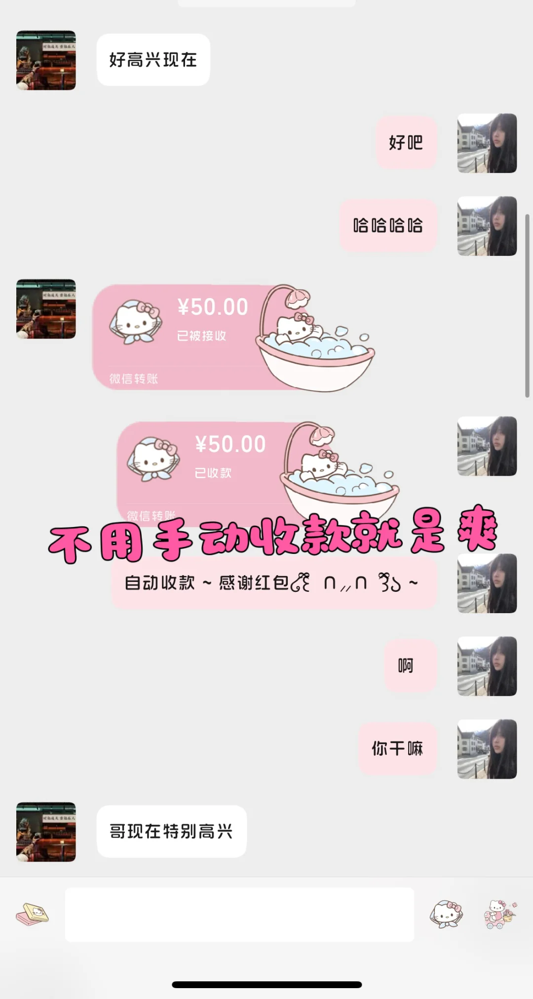 是谁还没拥有定制v~