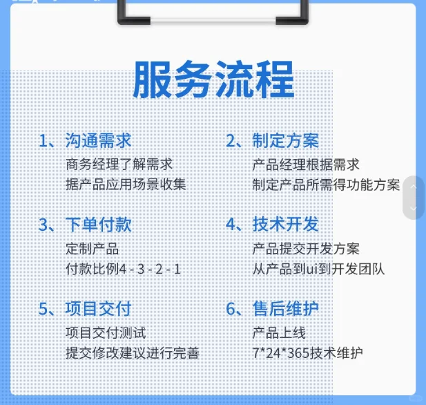 开发搭建物流 APP 前，这些准备必不可少！