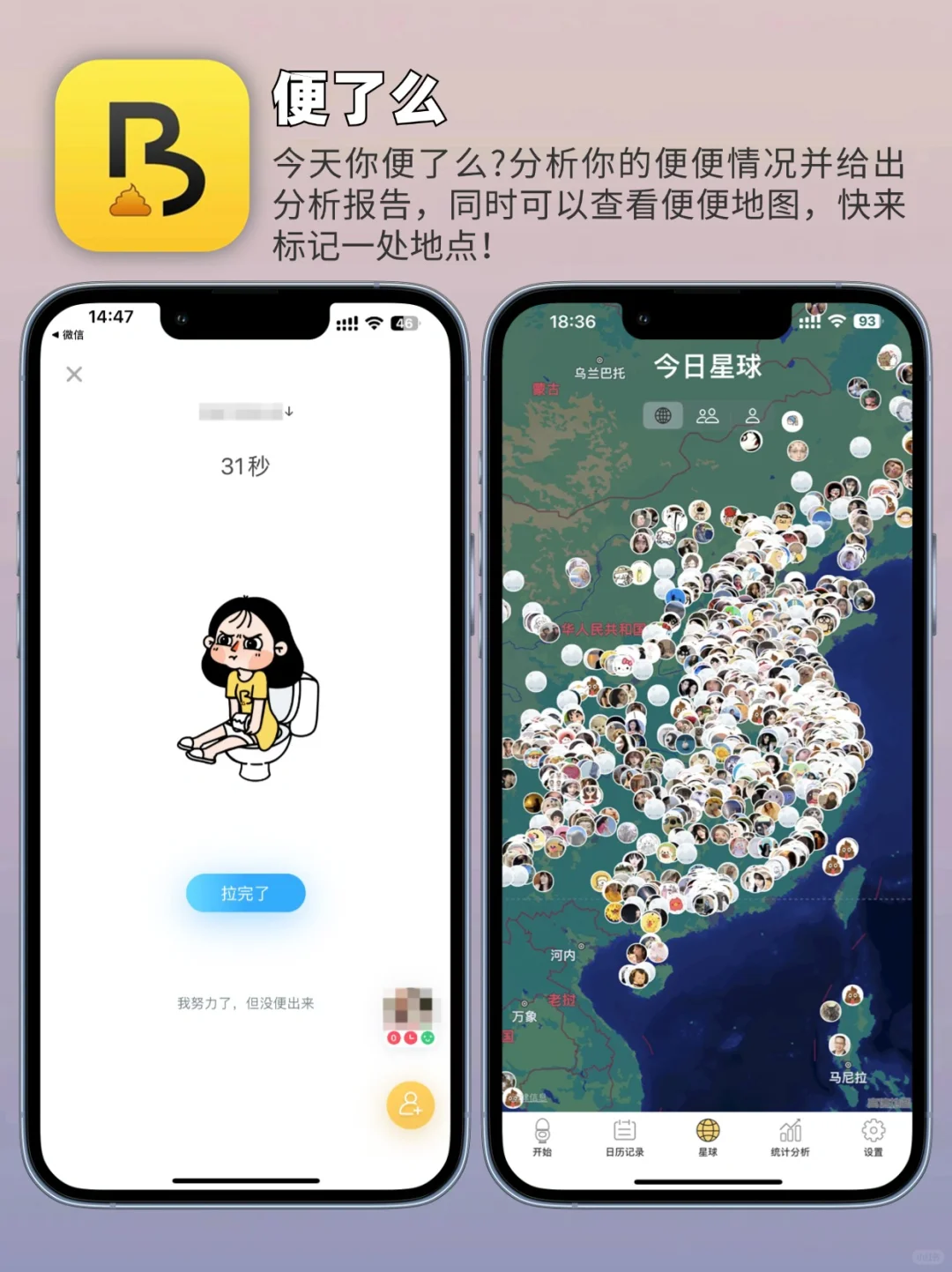 太上头了‼️ 根本停不下的六个APP个顶个好玩