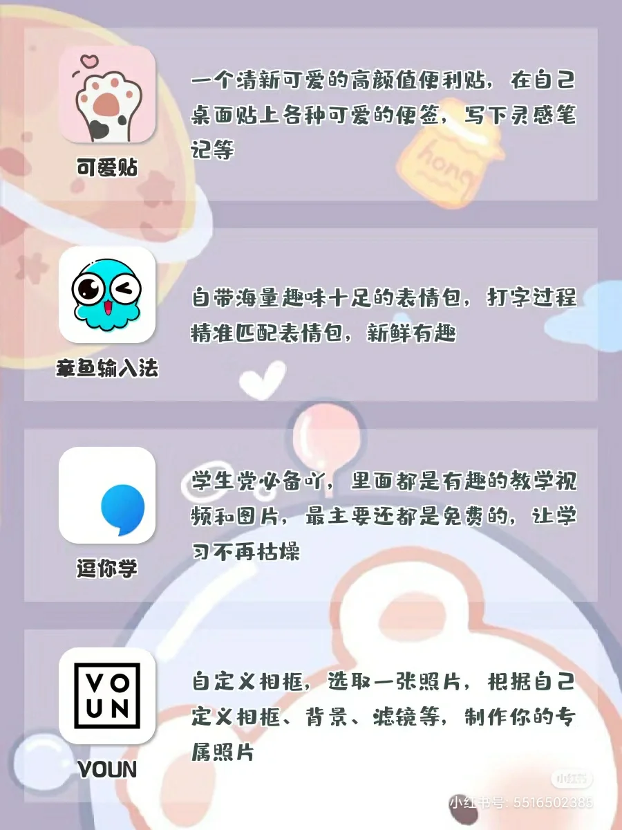 打死也不卸载③