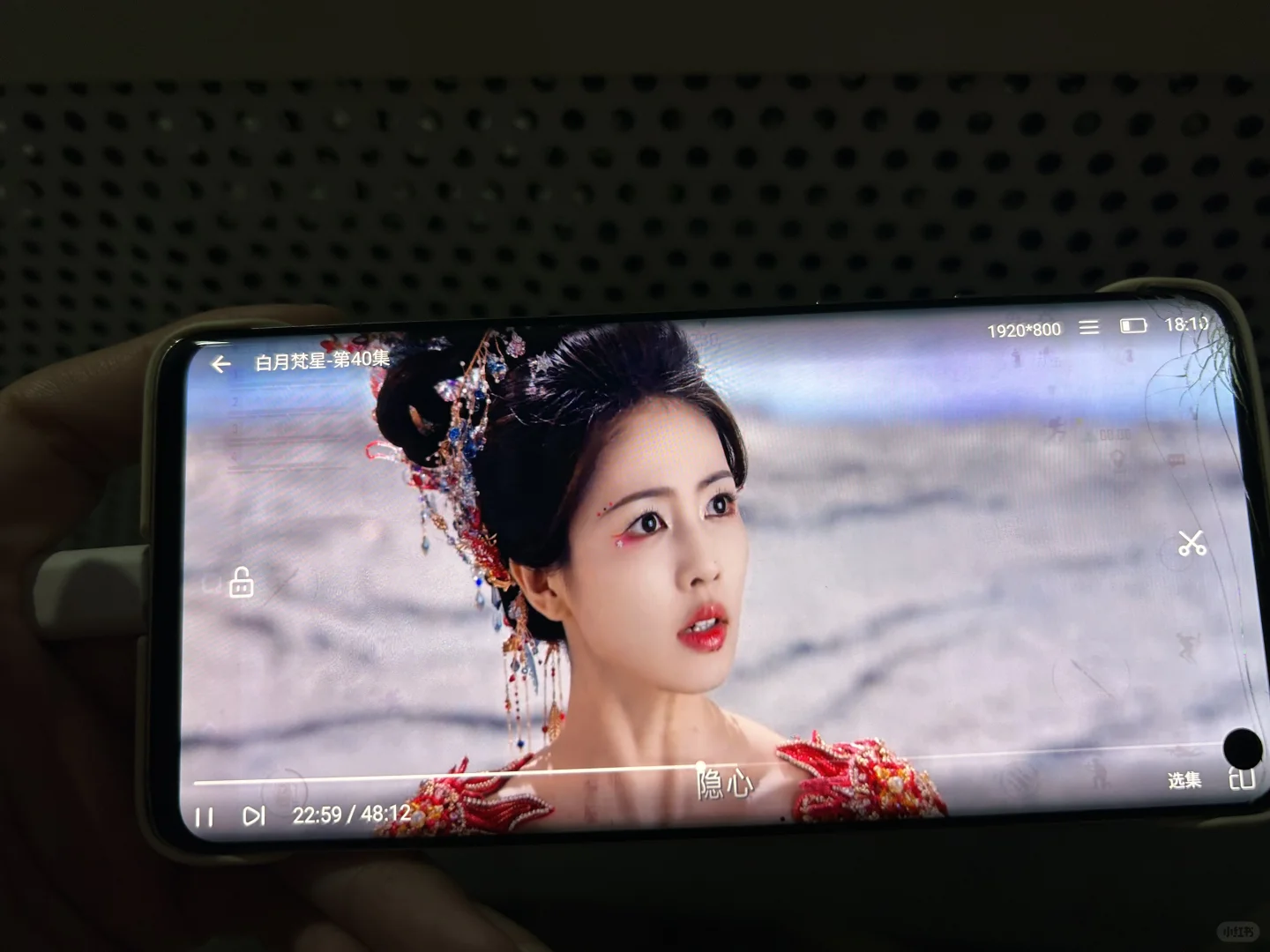 🌈安卓苹果通用的宝藏追剧app