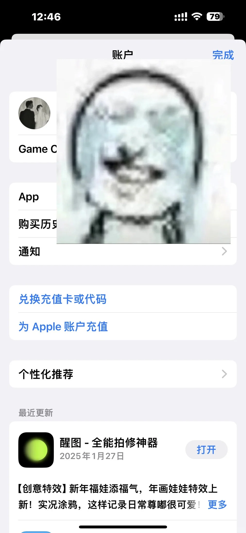 苹果App store里的软件一直不更新 正常吗？