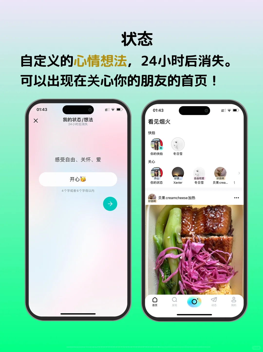 上架啦！安卓妹也能用的 icity 贵替！