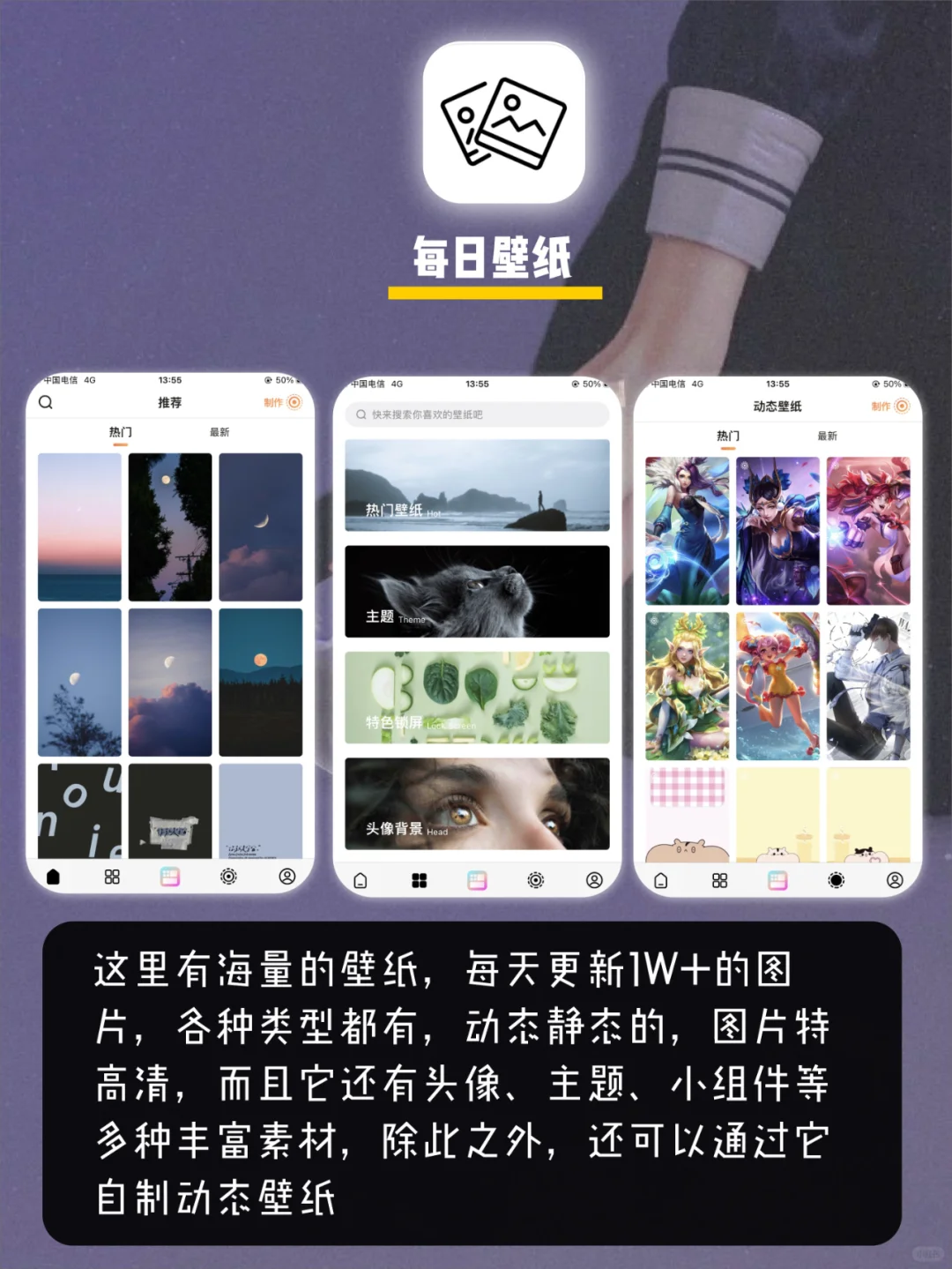 仙女看过来👏🏻内存拉满也要拥有app