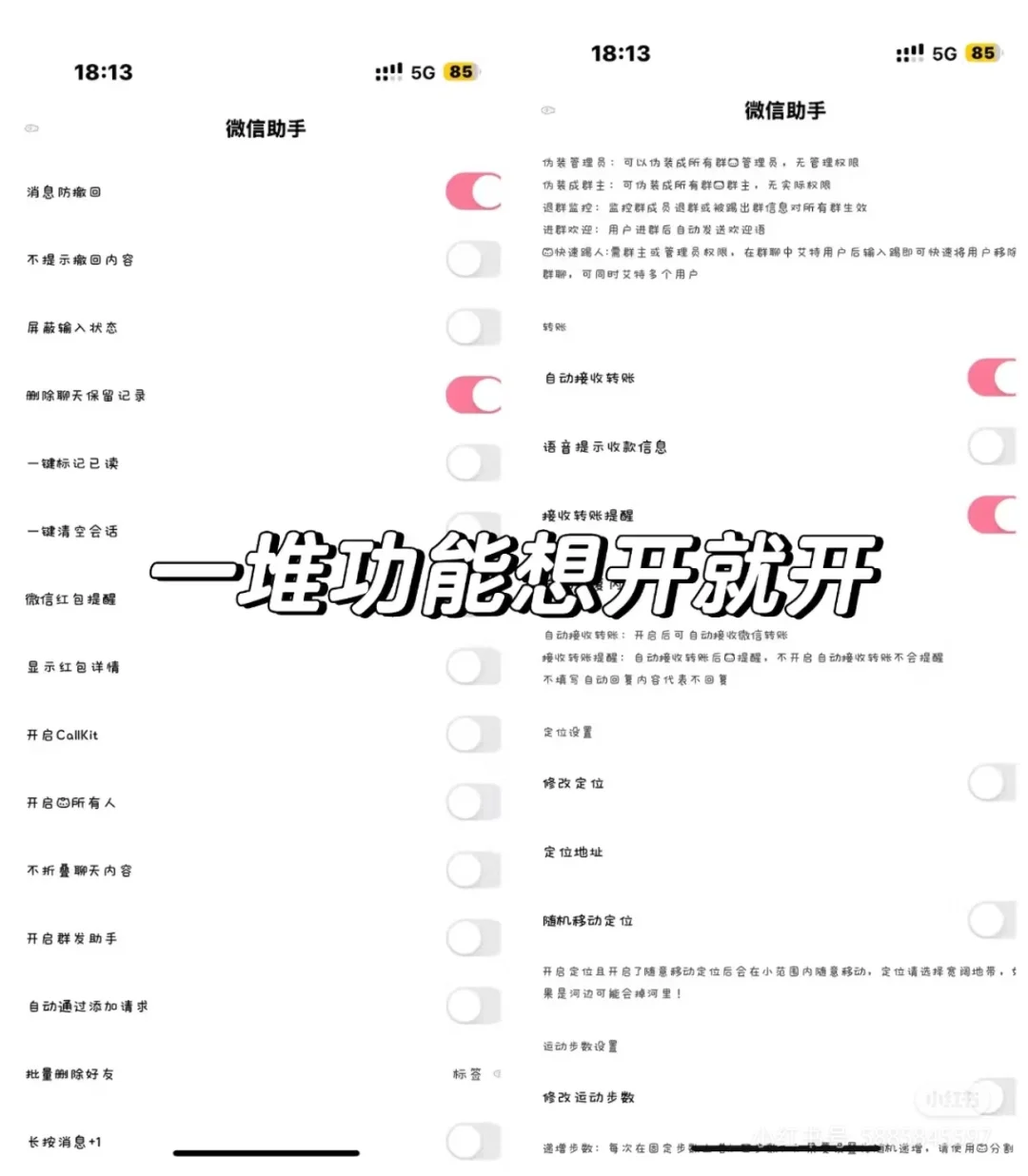 超详细定制绿泡泡教程 不用额外打赏