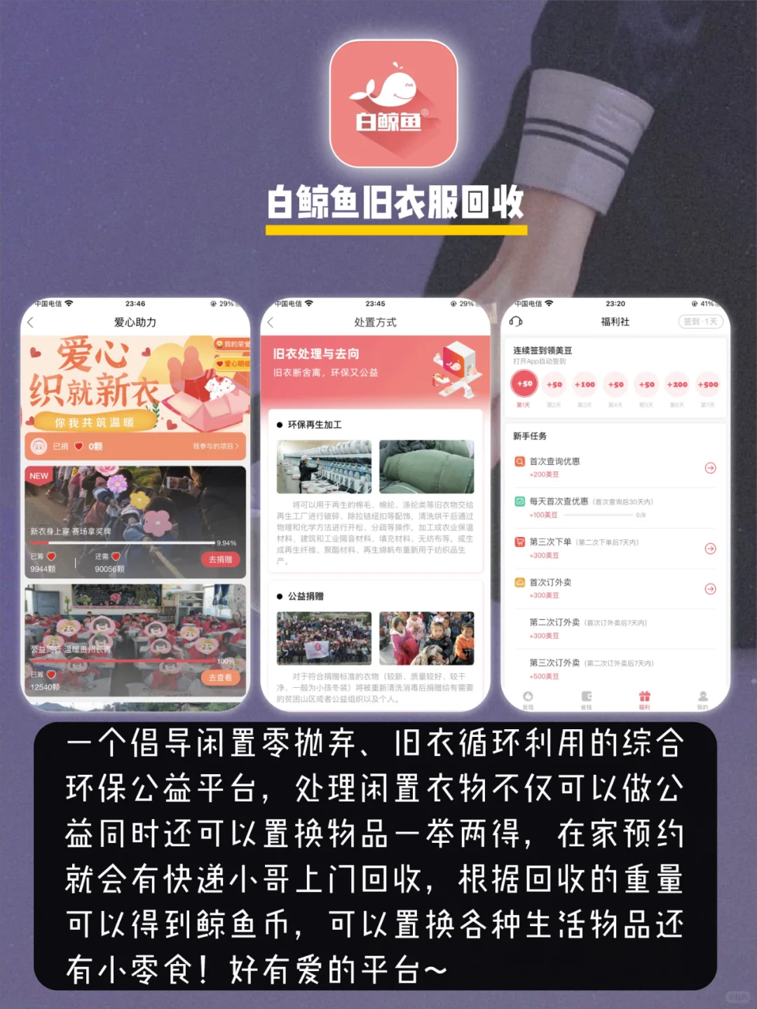 仙女看过来👏🏻内存拉满也要拥有app