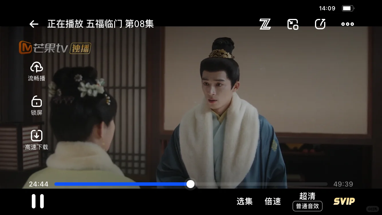 🌀ios/安卓/平板都可以用的追剧APP