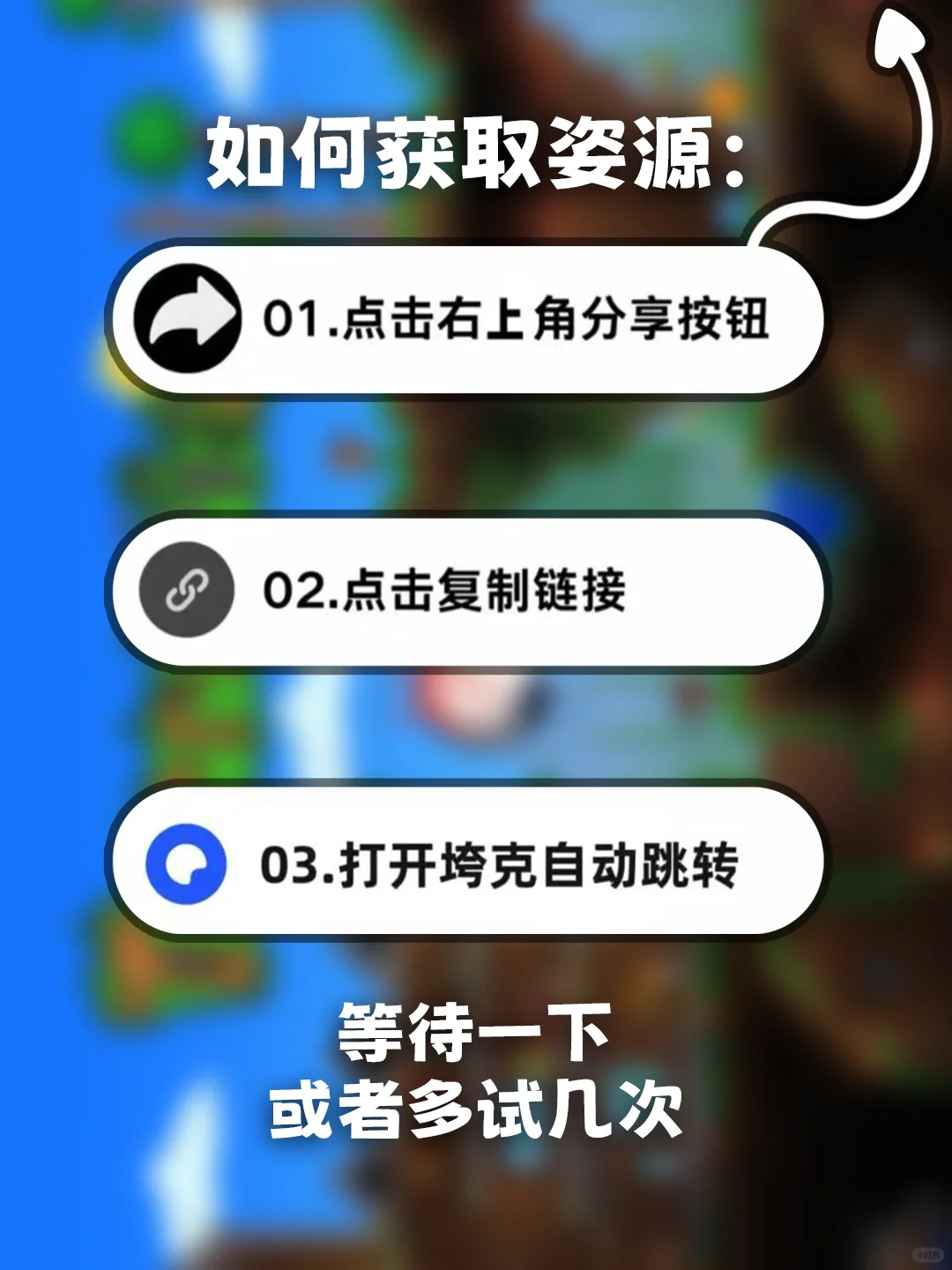 泰拉瑞亚手游下载教程来啦～