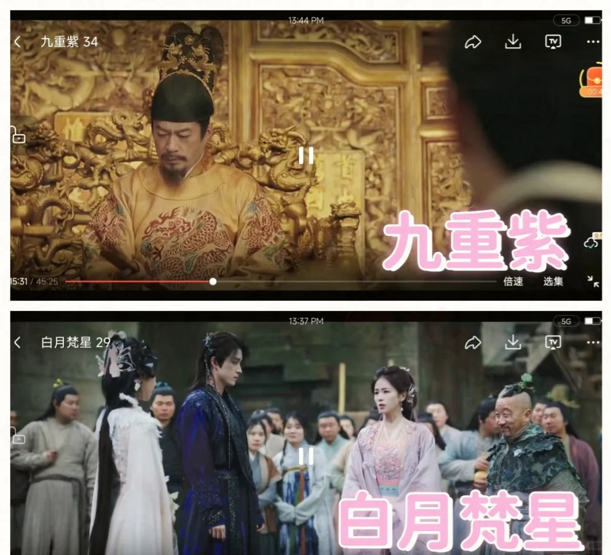 看剧软件，吴广勉肥，未来可期