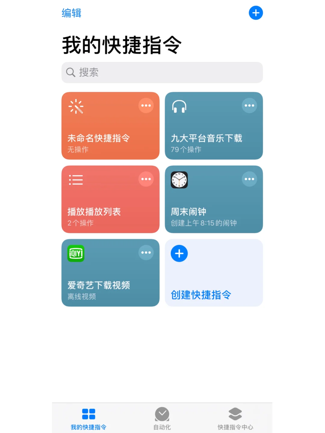 ✨亲测好用|北大学姐的宝藏app推荐