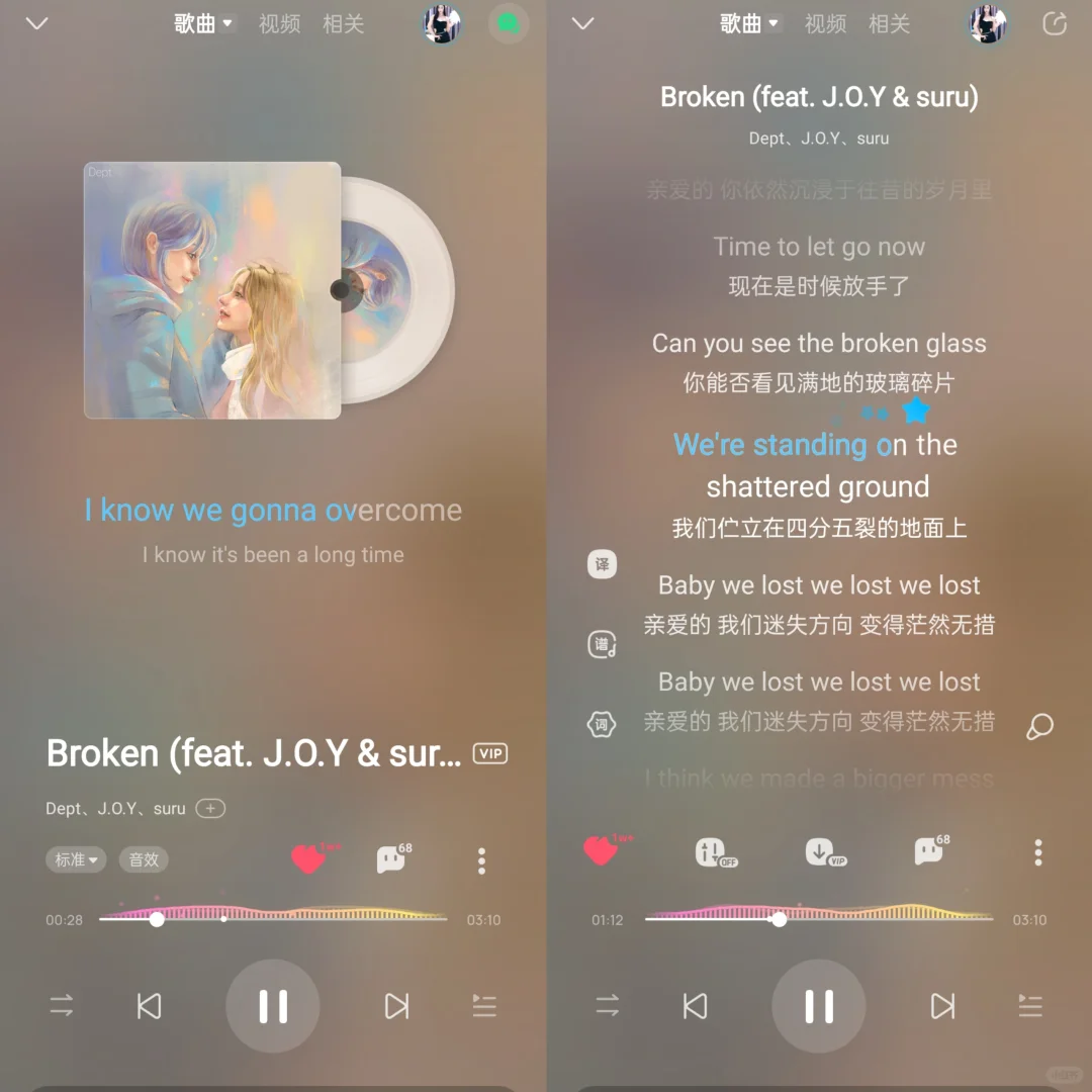 这几首英文歌也太好听了叭(◕ˇ∀ˇ◕)💞