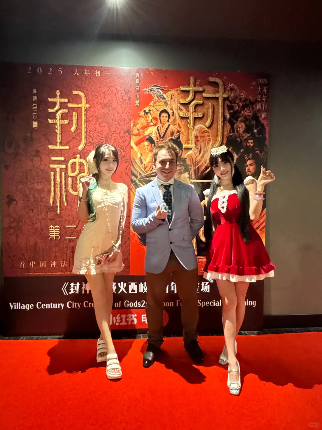 《封神二》战火西岐🎦 支持华语电影🎉