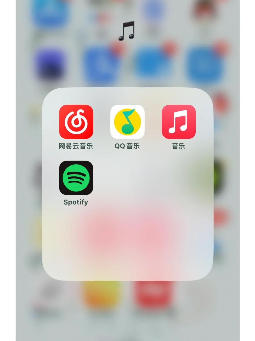 需要秦始皇统一音乐app