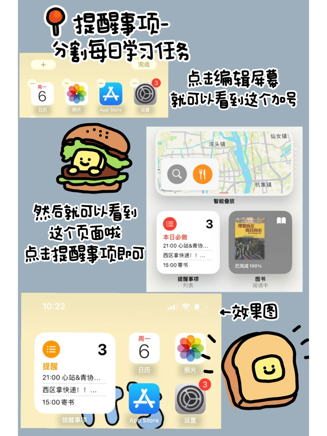 原来苹果自带的这些app才是学习的神！