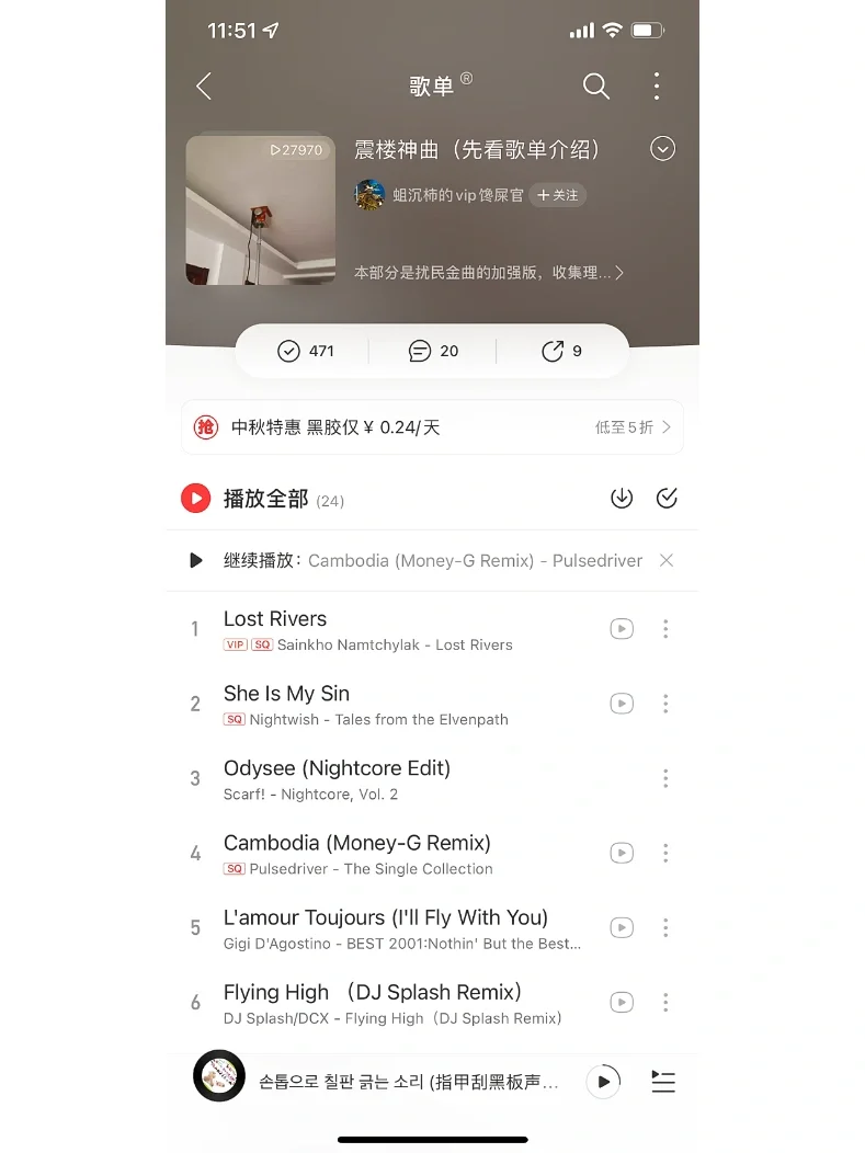 忍无可忍，无需再忍。