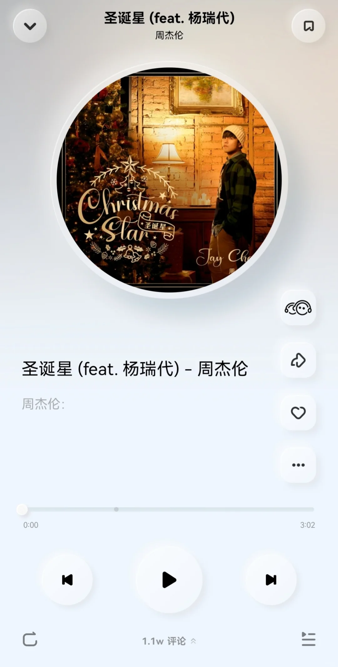 我去！这是什么神仙音乐app~