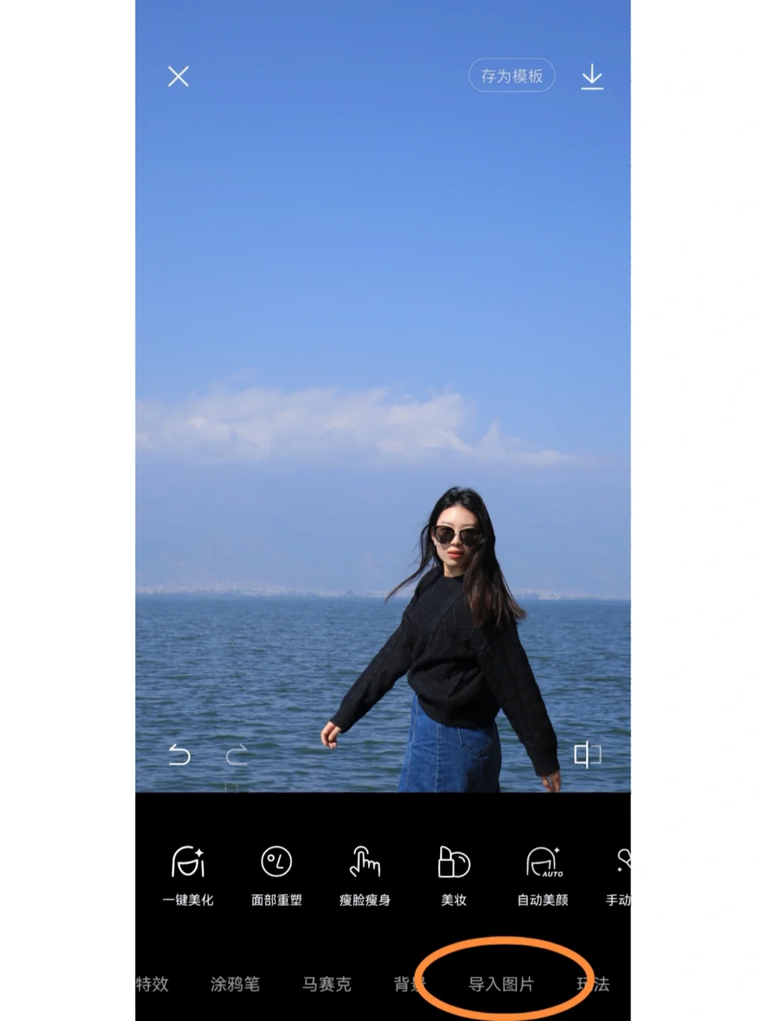 🎶在听什么 | 华为教程👀