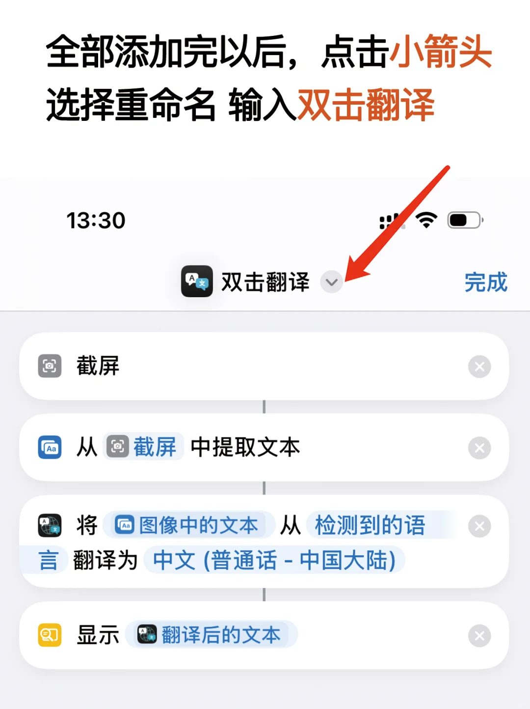 小红书实时翻译，冲浪畅通无阻