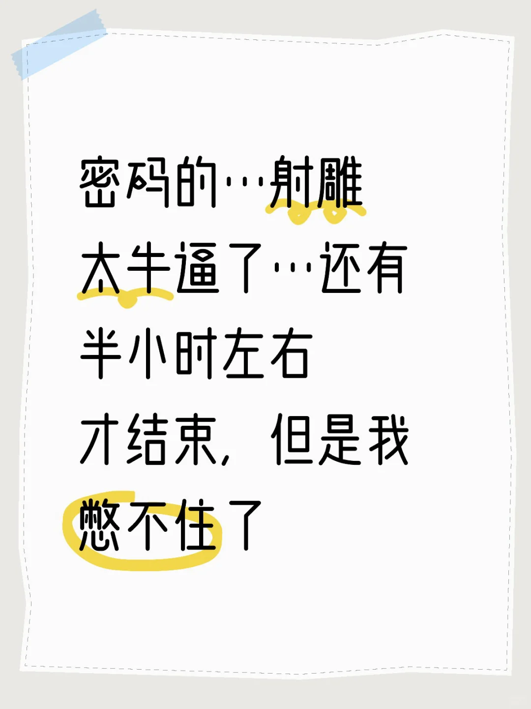 本来担心看到大烂片，稳了稳了，太灵了演员们