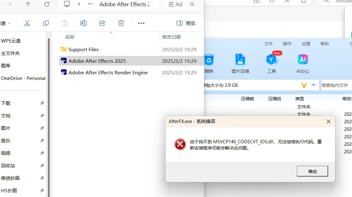 ai怎么安装😭😭😭