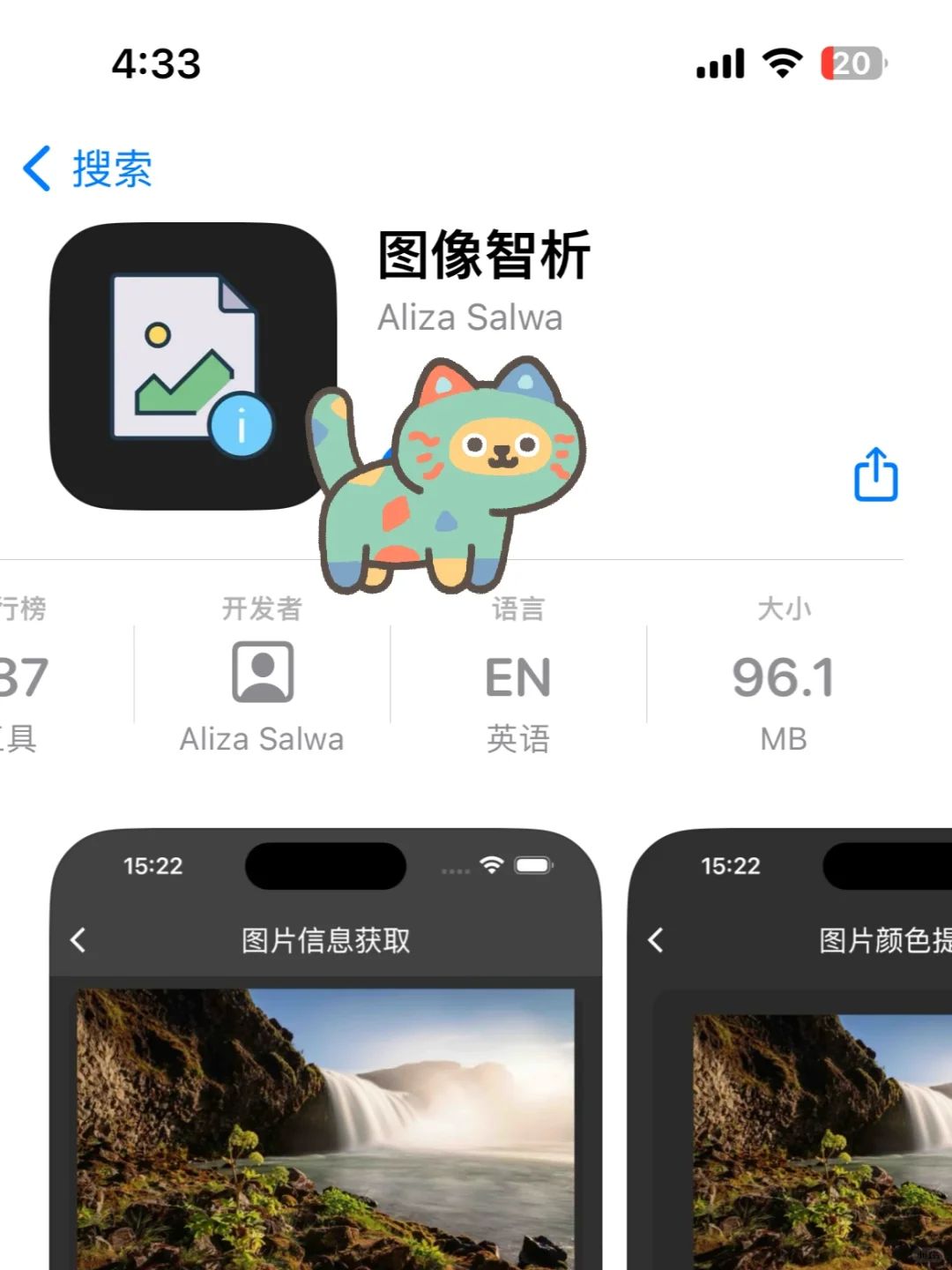 追剧喵🐱追剧app里面的🥇
