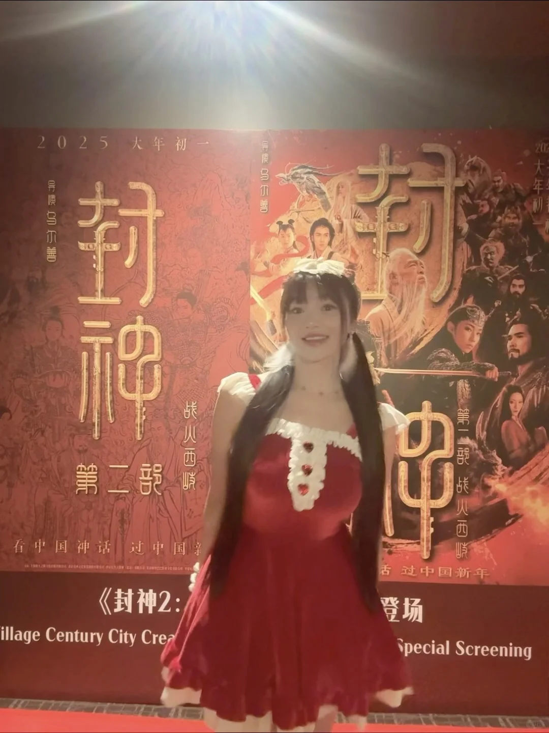 《封神二》战火西岐🎦 支持华语电影🎉