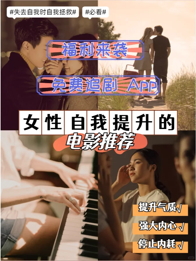 自用的追剧app 免费追剧app 假期宅家必备