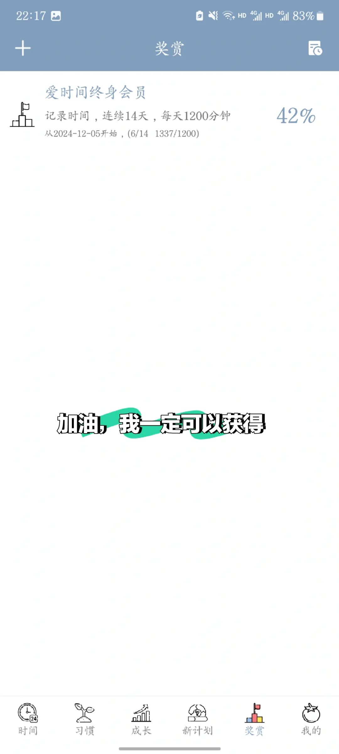 这个软件太好用了!