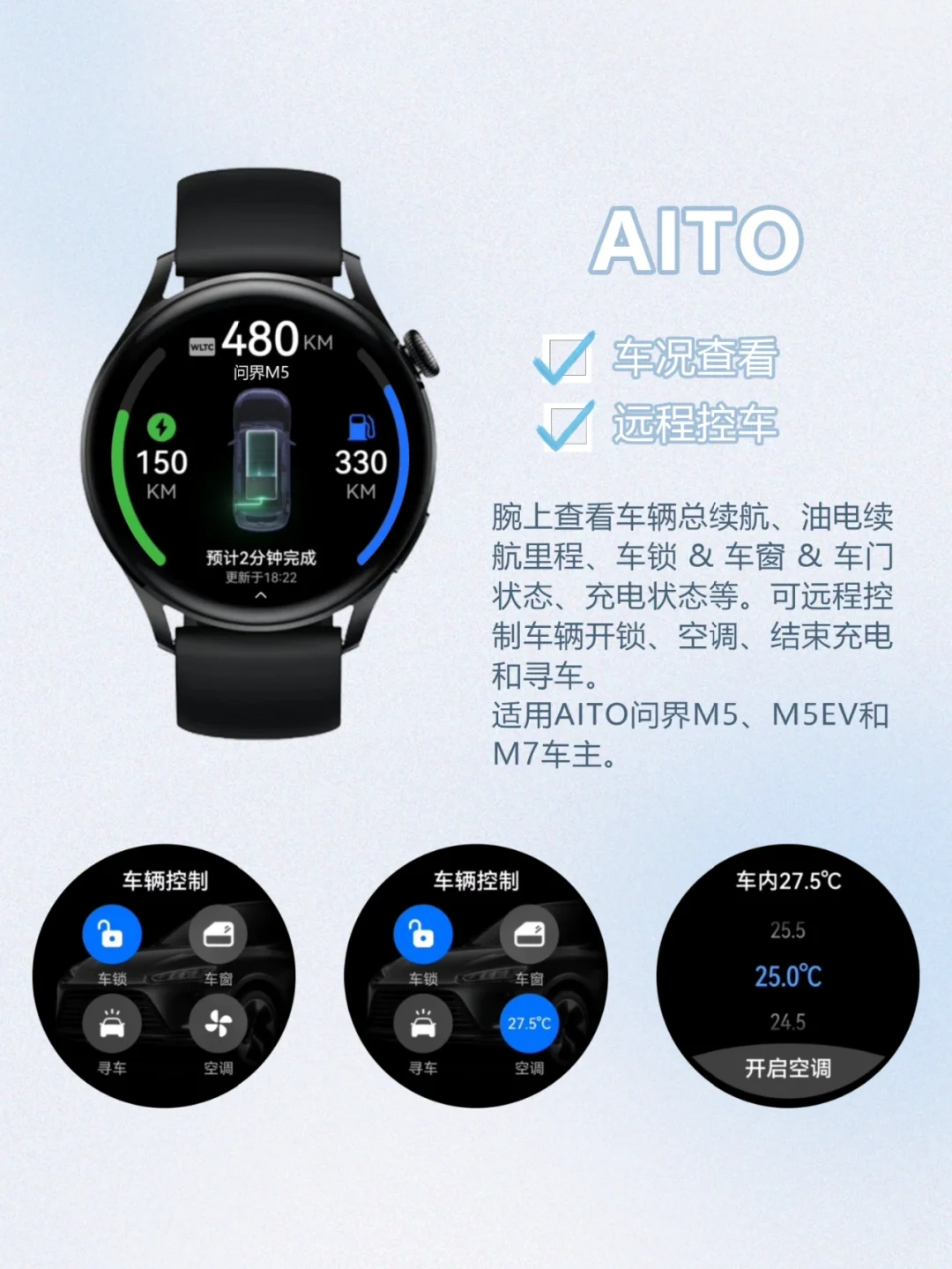 华为Watch 3 | 12款实用APP推荐 必装‼️