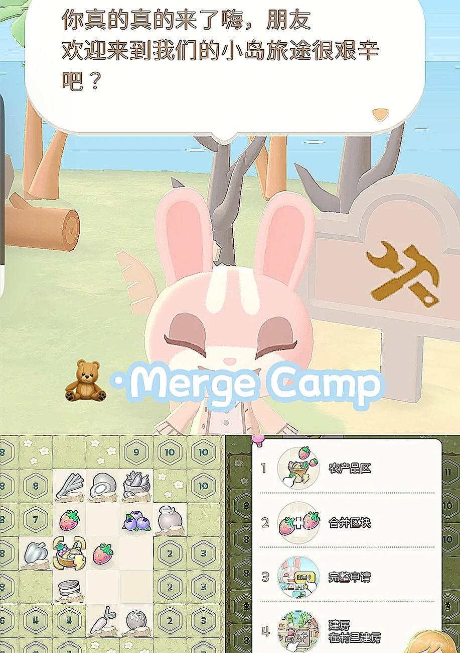 🍥+♪12款可爱游戏分享♡·。🍥