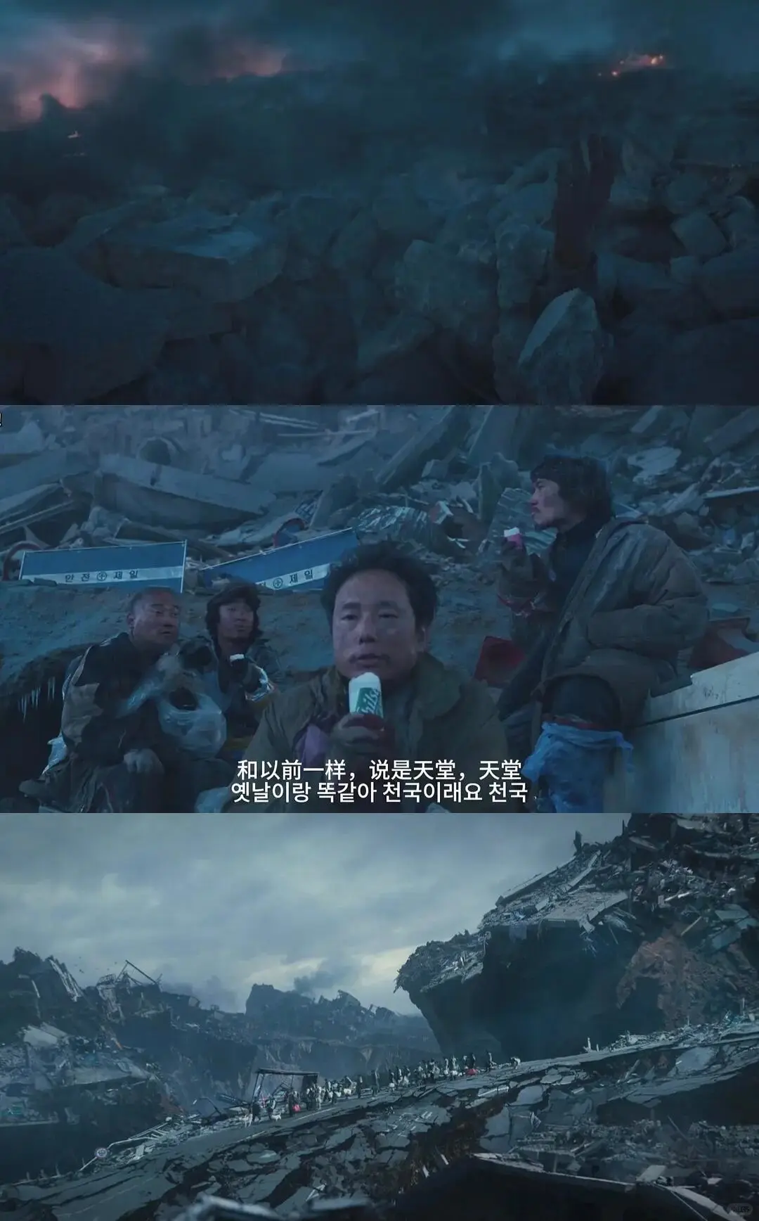 震撼来袭❗韩国年度灾难片不容错过