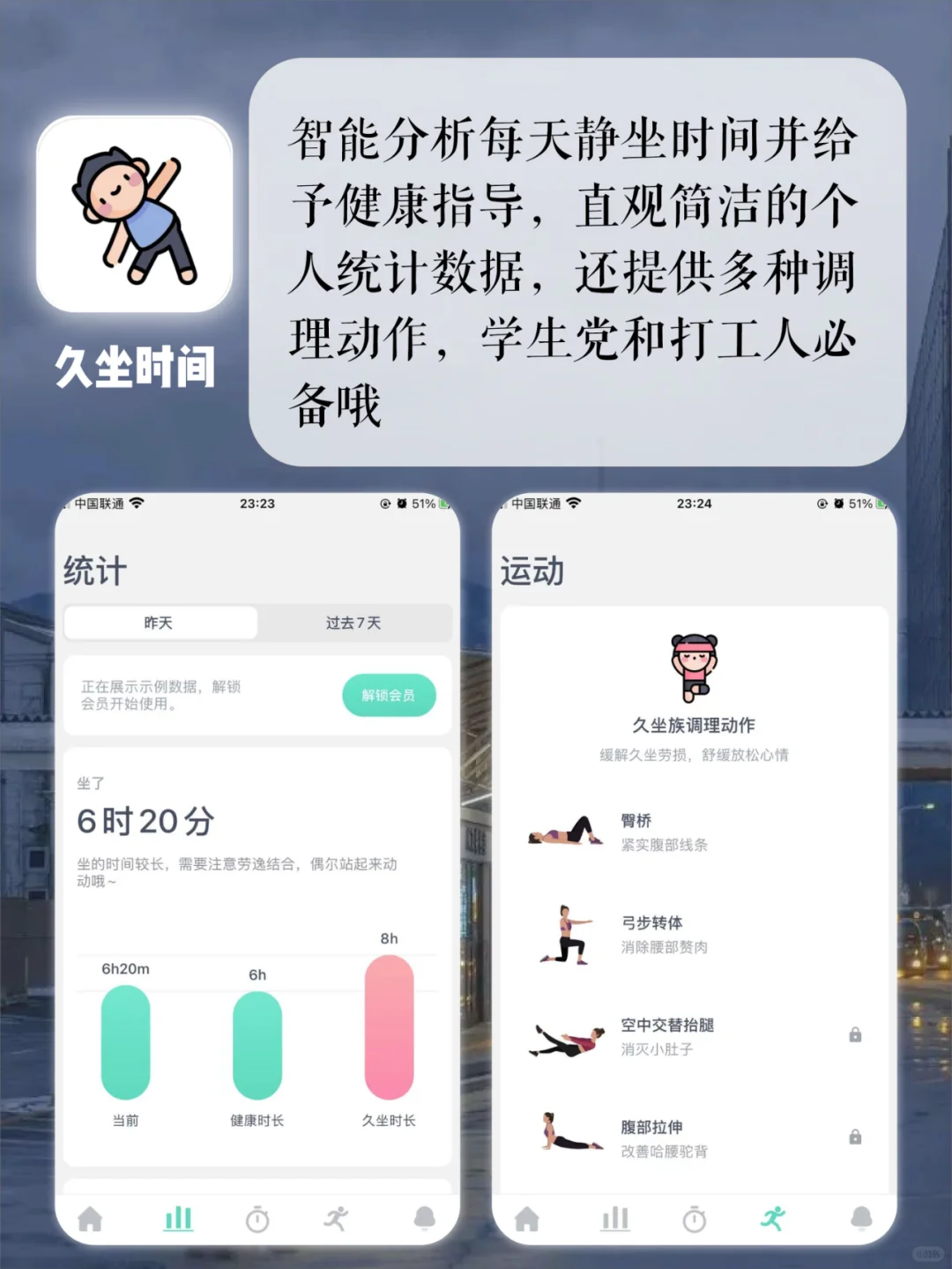 8款实用神仙APP~每一款都是绝绝子