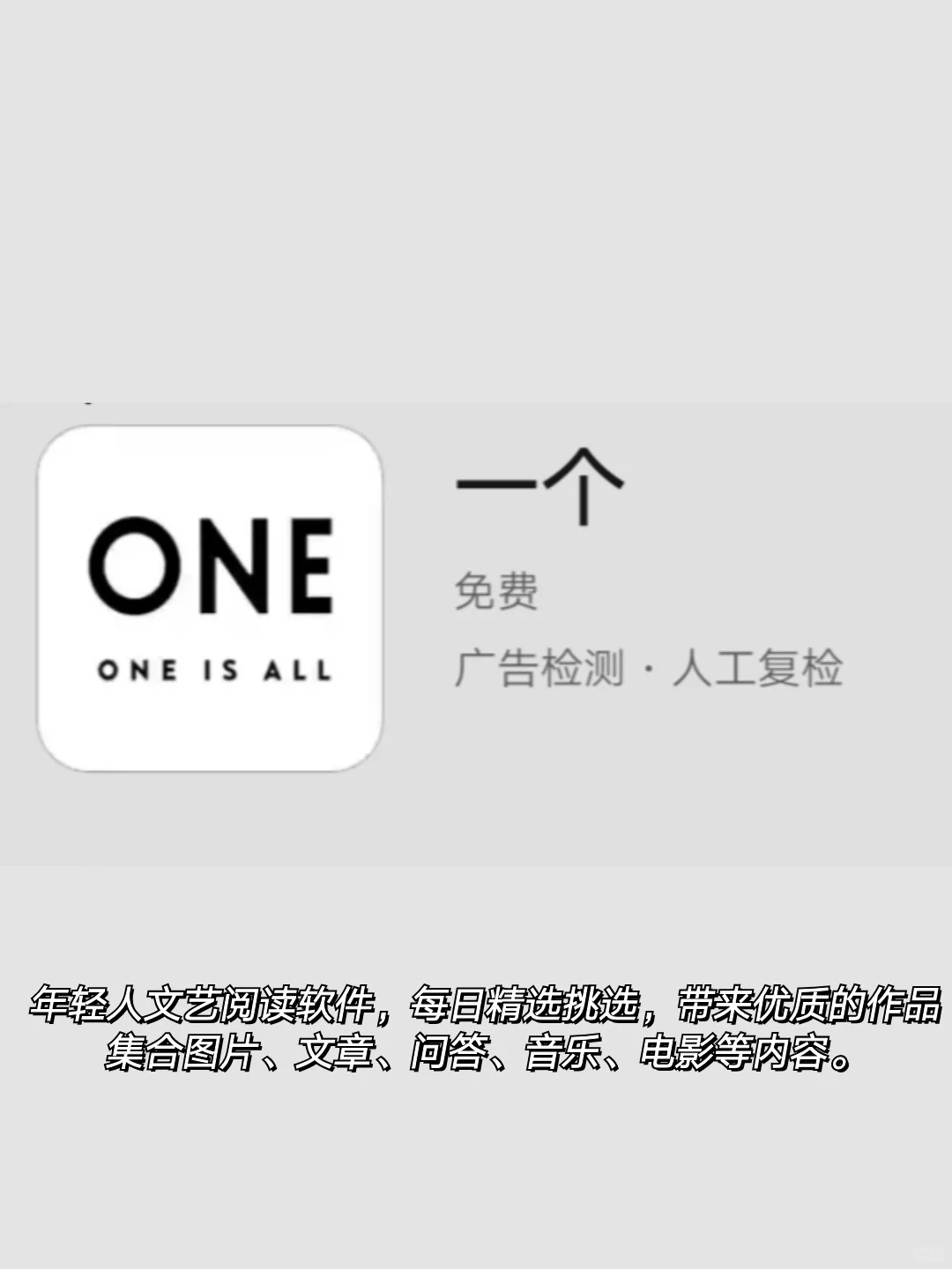 8款宝藏APP推荐|一起来打发无聊时光❗️