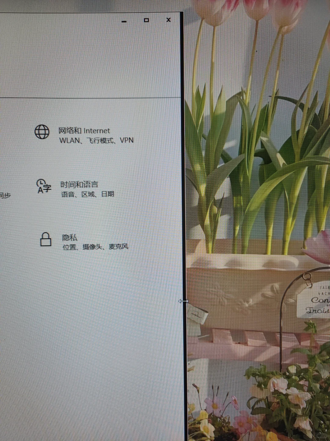 打开所有软件 咋都变成这样了