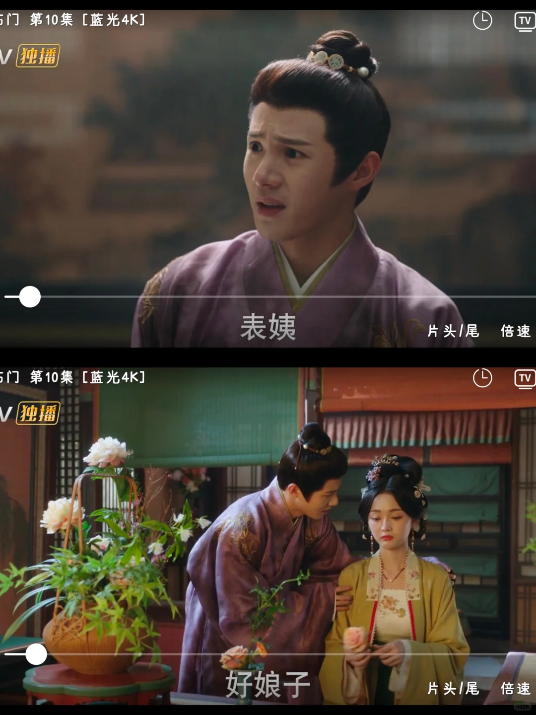 免费追番必备好物推荐