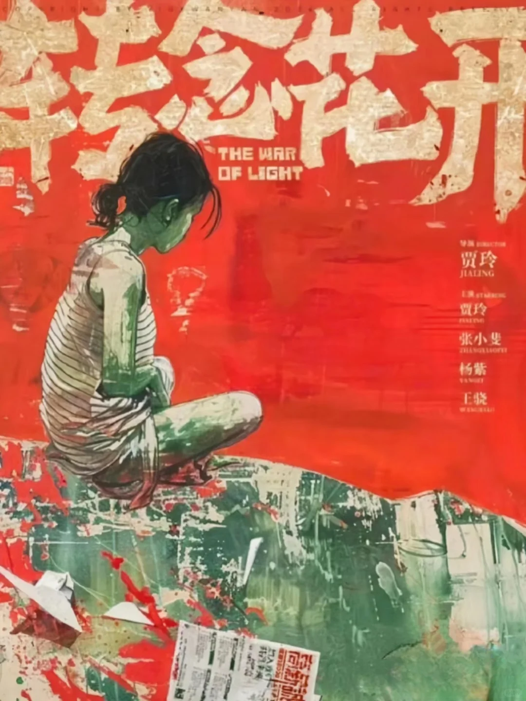 春节一定要去看一部电影，你会选哪一部？