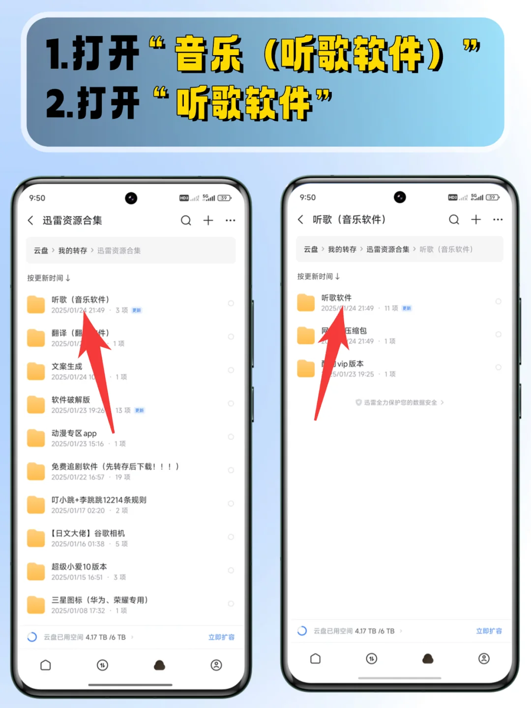 要想不开vip就听歌，那就来这里看看！