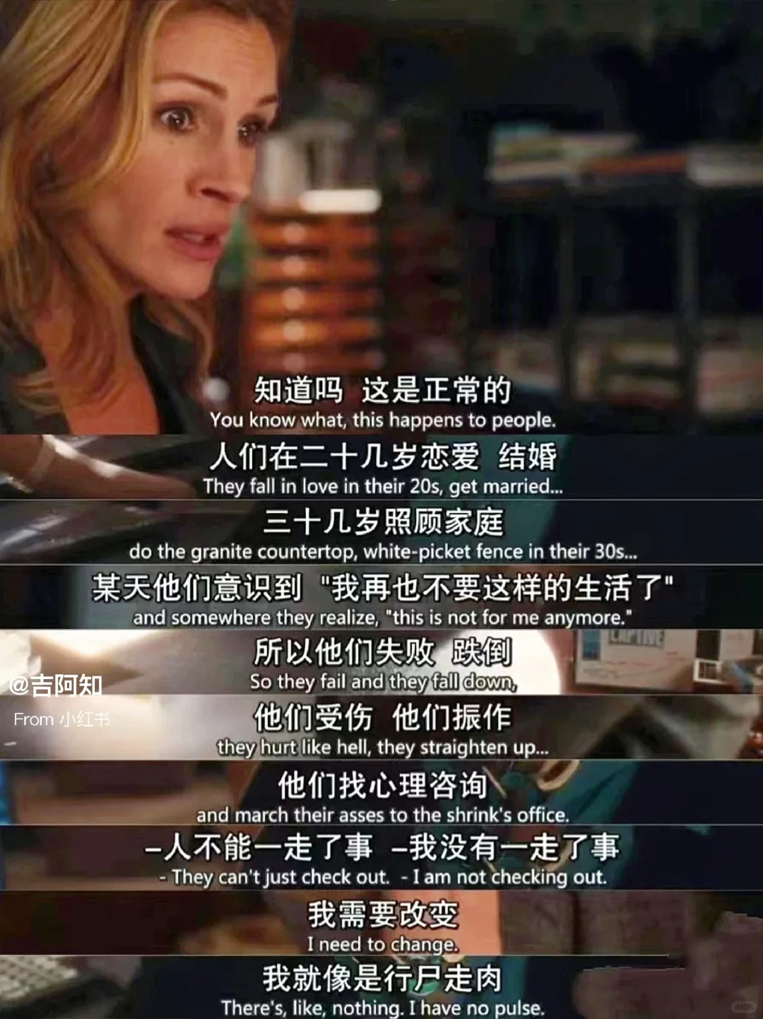 后劲好大啊😭感到迷茫就这看这部电影吧❗