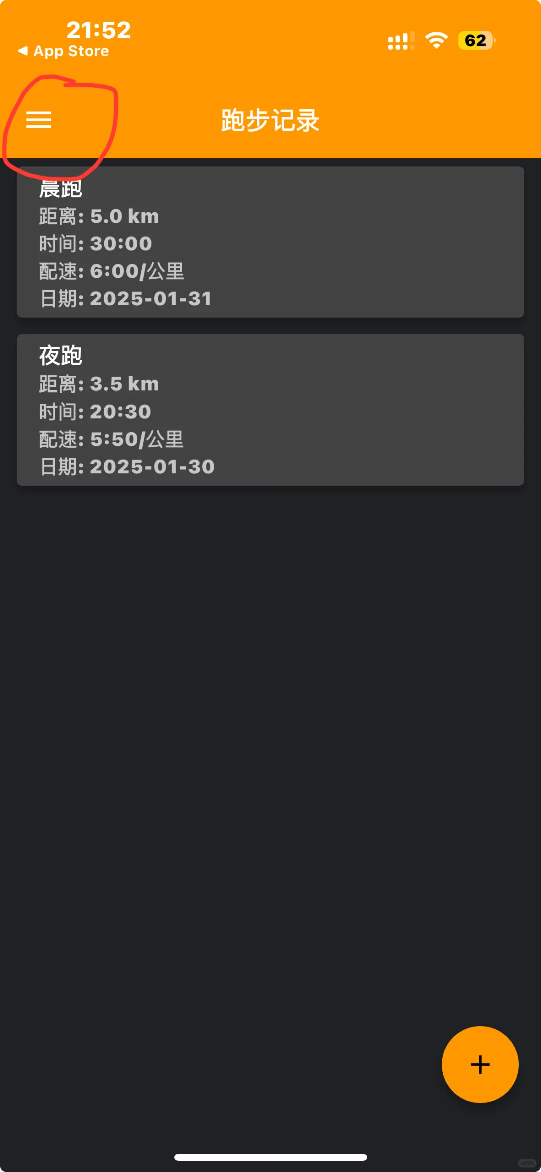 🍊上新📣 IOS安卓免费追剧软件