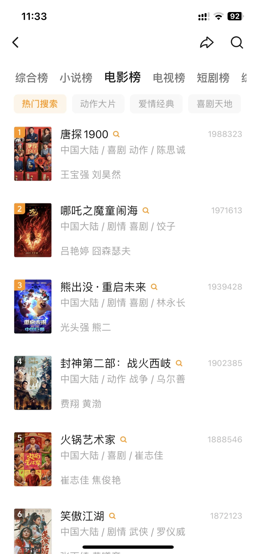 免费无广追剧APP来啦 ❗️❗️